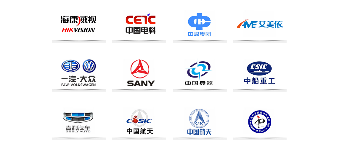 完美世界电竞官网历史客户.png 完美世界电竞官网历史客户.png