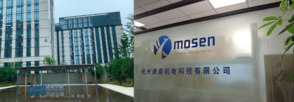 杭州完美世界电竞官网丨高低温伺服电机