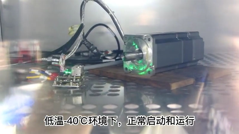 伺服电机和驱动器高低温测试.jpg 伺服电机和驱动器高低温测试.jpg