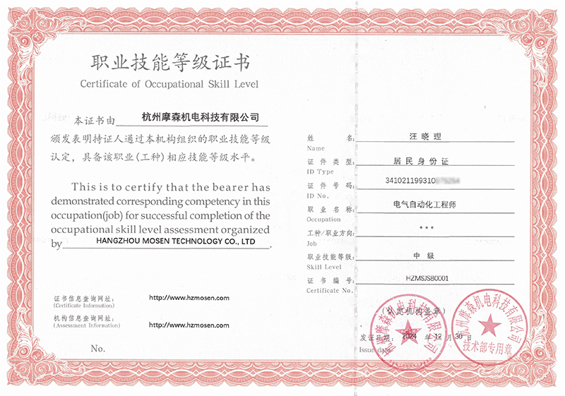 杭州汪晓理.png 杭州汪晓理.png